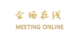 北京石景山海航大酒店